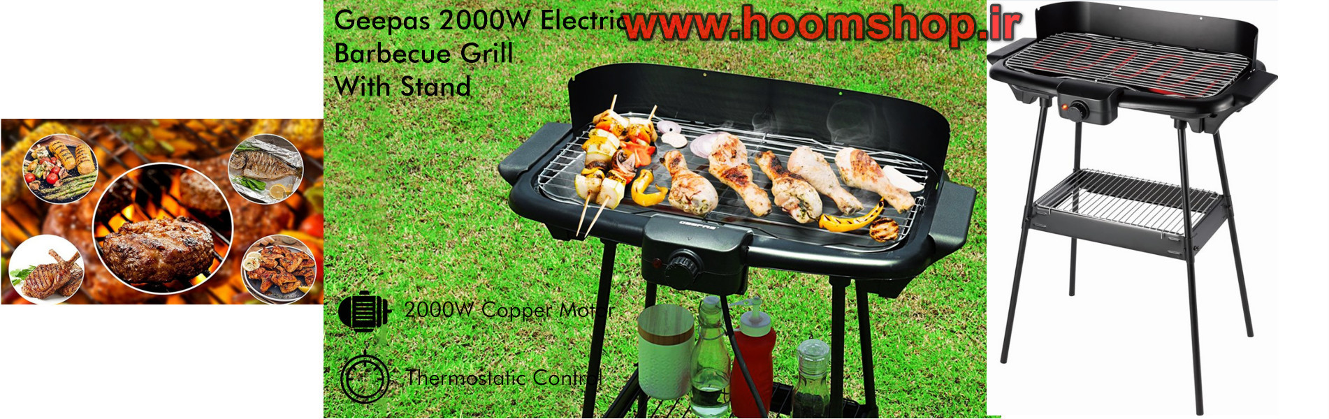 کباب پز برقی جیپاس مدل GBG5480