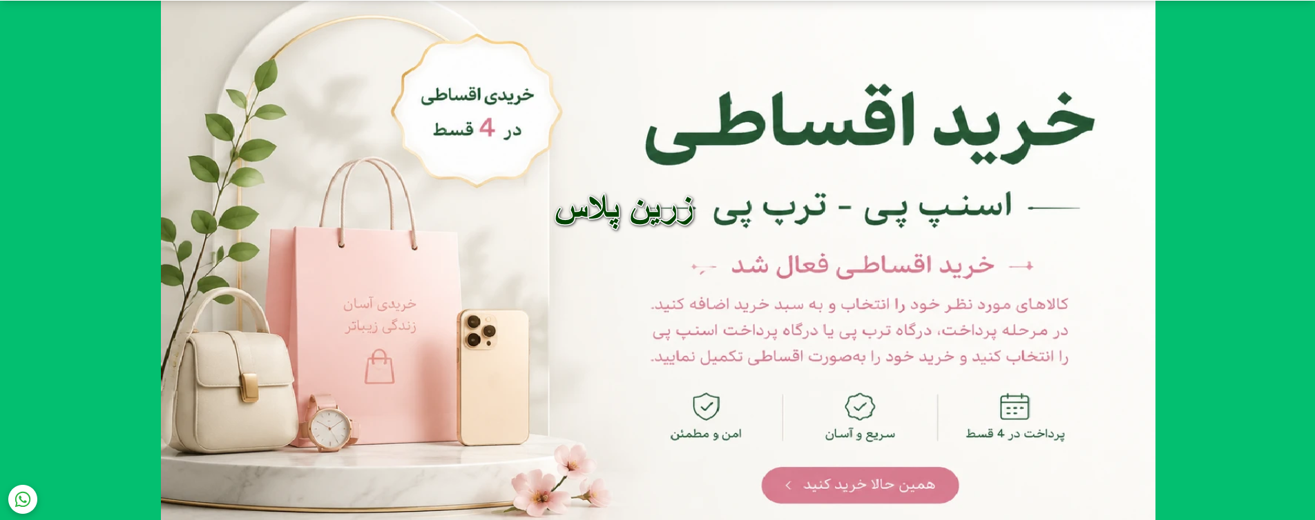 توستر 5 در 1 دیجیتال جیپاس مدل GBT36569UK
