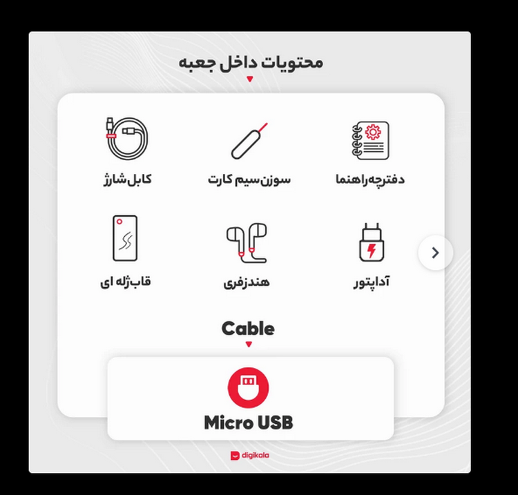 گوشی موبایل جیونی مدل S11 lite دو سیم کارت ظرفیت 64 گیگابایت و رم 4 گیگابایت