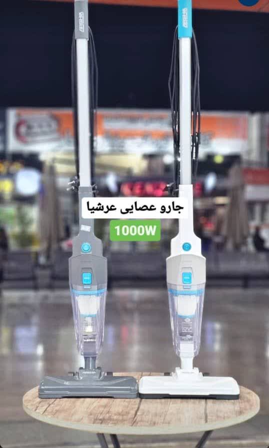 جاروبرقی پرتابل عرشیا مدل بدون طی