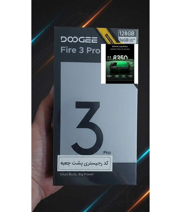 گوشی موبایل دوجی مدل Fire 3 Pro ظرفیت ۱۲۸ گیگابایت و رم 16 گیگابایت