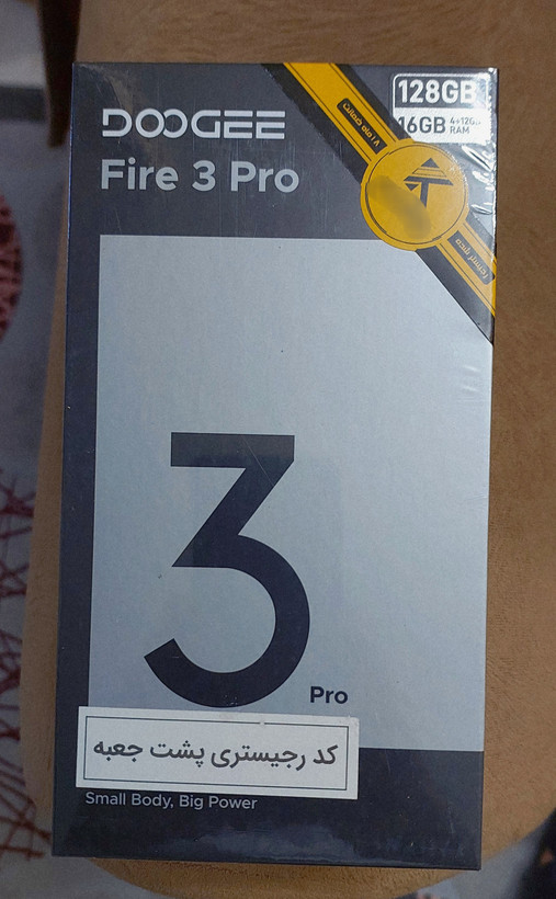گوشی موبایل دوجی مدل Fire 3 Pro ظرفیت ۱۲۸ گیگابایت و رم 16 گیگابایت