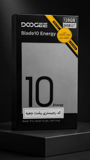 گوشی دوجی Blade10 energy حافظه 128 و رم 24 گیگ ( رم 4 واقعی + 20 مجازی)