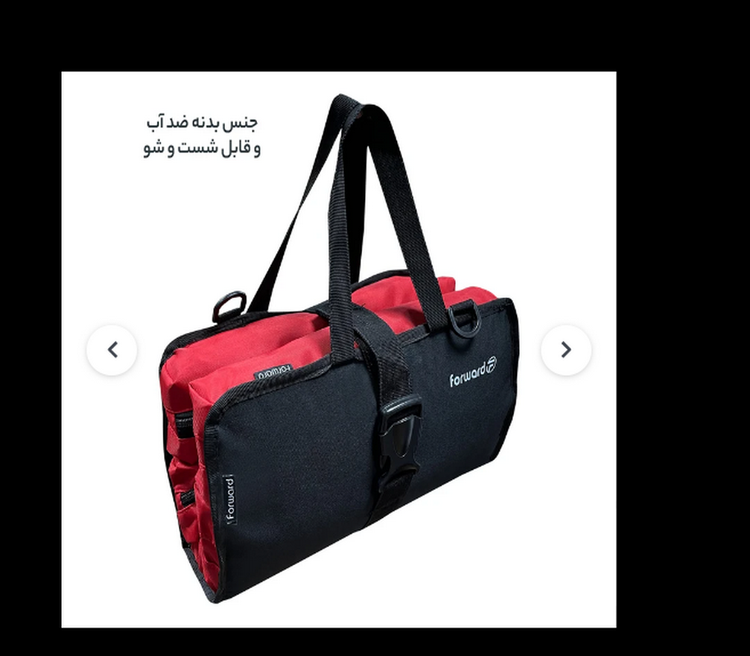 کیف لوازم شخصی فوروارد کد FCLT3081