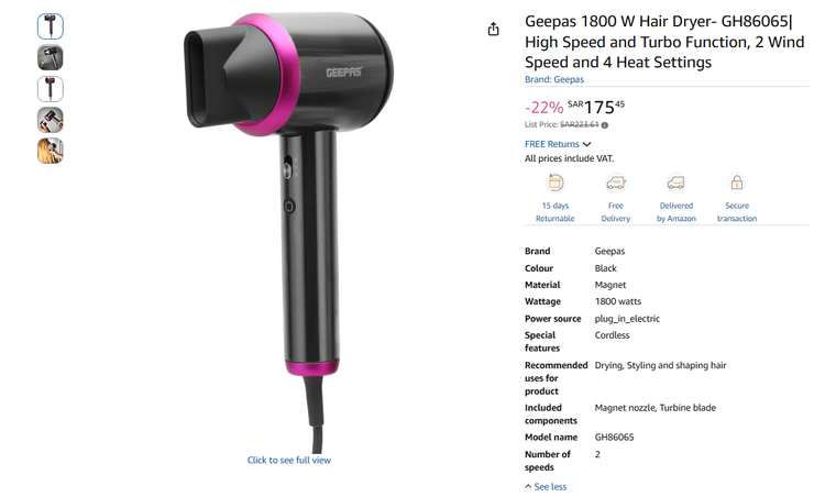 سشوار حرفهای جیپاس مدل GH86065