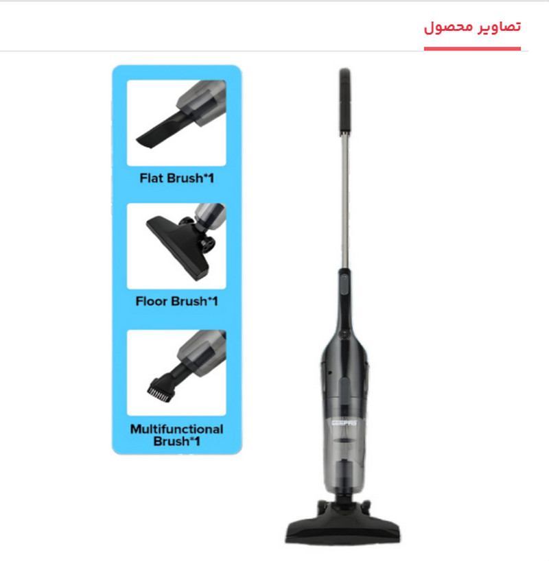 جاروبرقی ۲ در ۱ جیپاس مدل GVC19055-BK