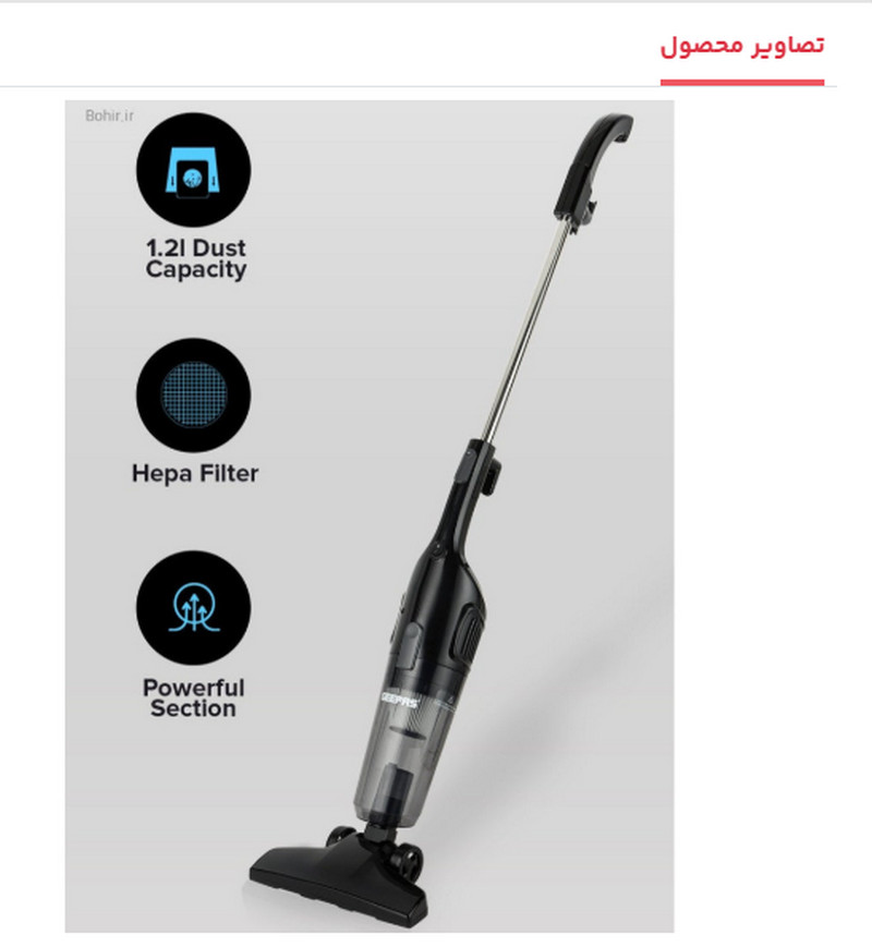 جاروبرقی ۲ در ۱ جیپاس مدل GVC19055-BK