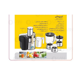 آبمیوه گیری 4 کاره بیسمارک مدل BM2373
