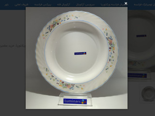دیس گرد لومینارک فرانسه