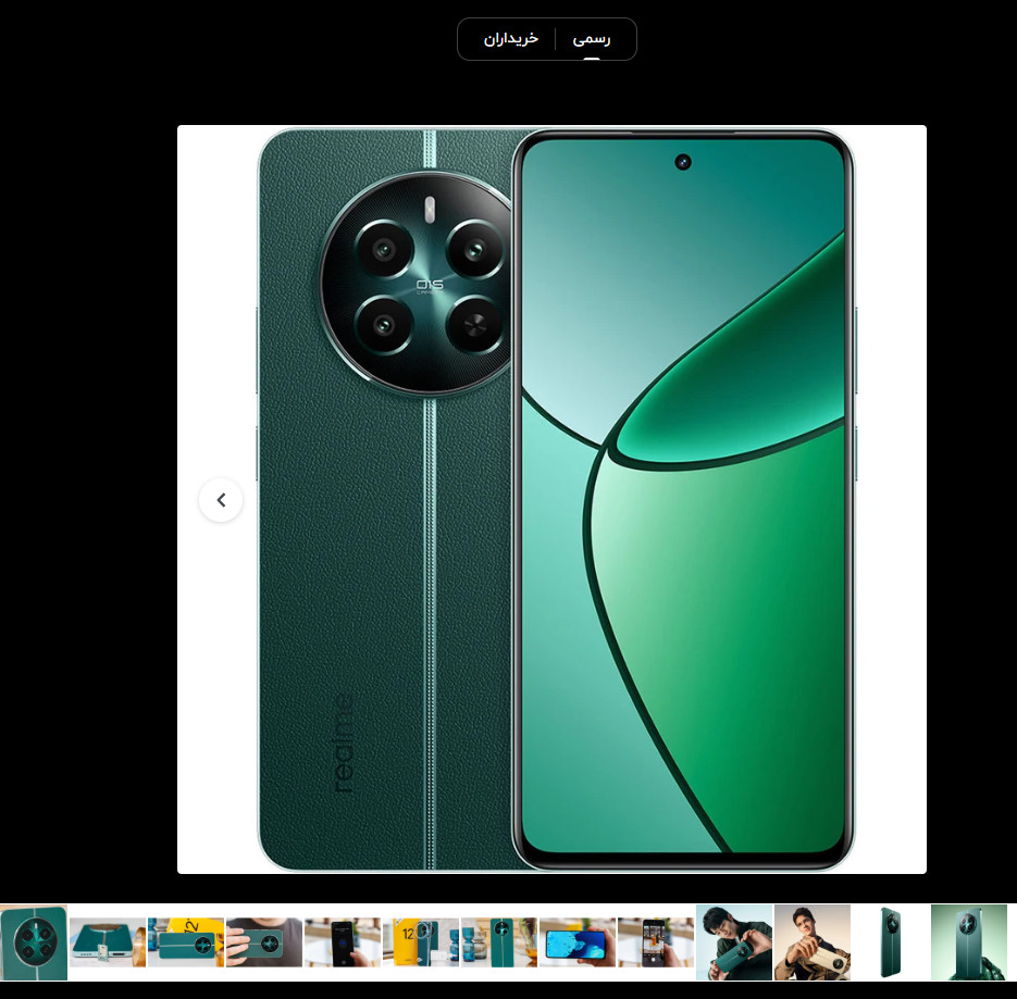 گوشی موبایل ریلمی Realme 12 Plus 5G ظرفیت 512 گیگابایت و رم 12 گیگابایت