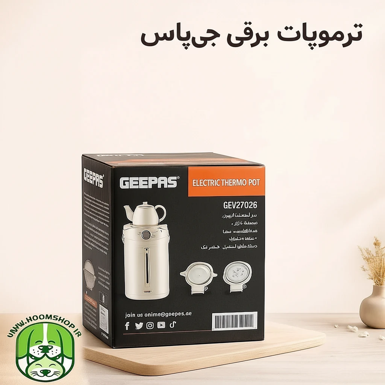 فلاسک برقی ترموپات جیپاس مدل Geepas GEV27026