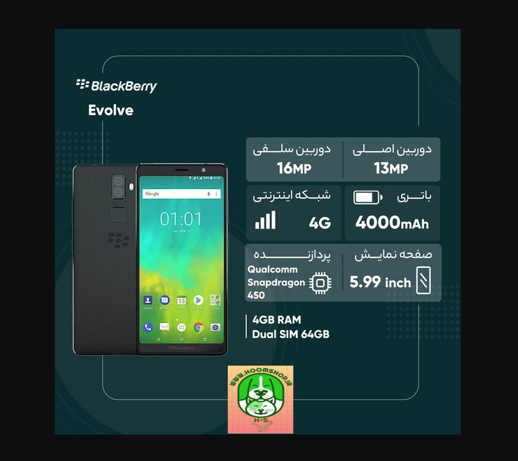 گوشی موبایل بلک بری مدل Evolve دو سیم کارت ظرفیت 64 گیگابایت