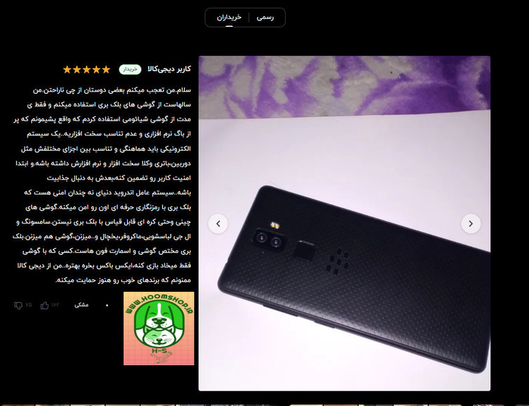 گوشی موبایل بلک بری مدل Evolve دو سیم کارت ظرفیت 64 گیگابایت