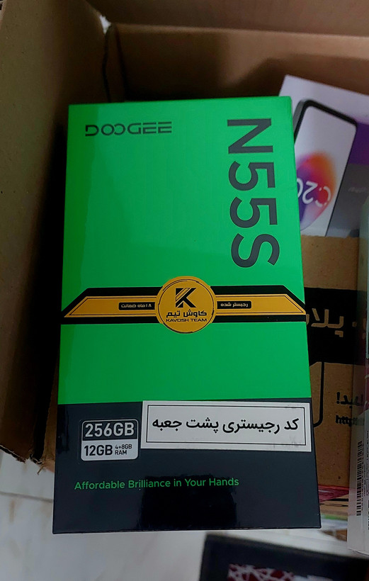 گوشی موبایل دوجی مدل N55s ظرفیت 256 رم 4 گیگابایت
