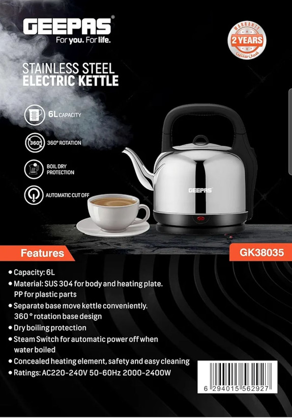 کتری برقی ۶ لیتری جیپاس مدل 38035