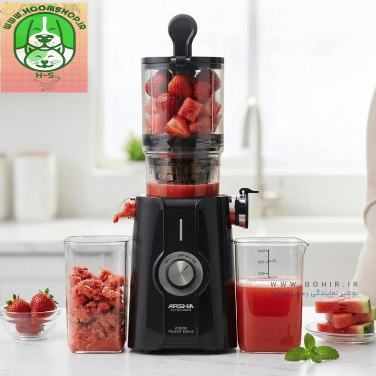 عصارهگیر و آب مرکباتگیر دوکاره عرشیا (Arshia 2-in-1 Slow Juicer) مدل SJ160-3849