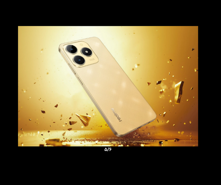 گوشی موبایل ریلمی Realme C61 4G ظرفیت 256 رم 8 گیگابایت - طلایی