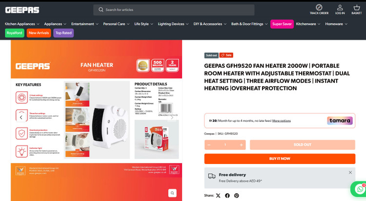 فن هیتر پرتابل ۲۰۰۰ وات جیپاس (Geepas) مدل GFH9520