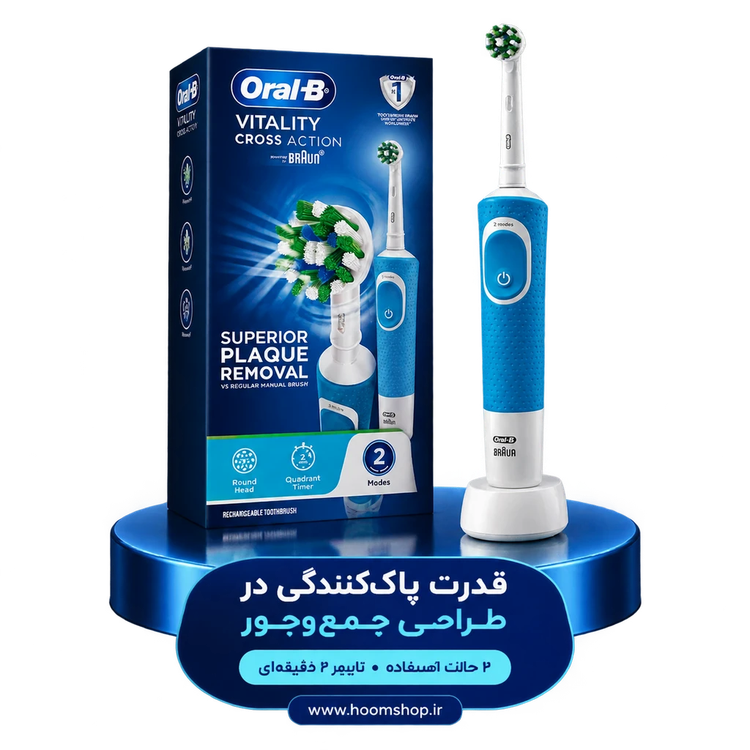 مسواک برقی اورالبی Oral-B Vitality Cross Action — شارژی