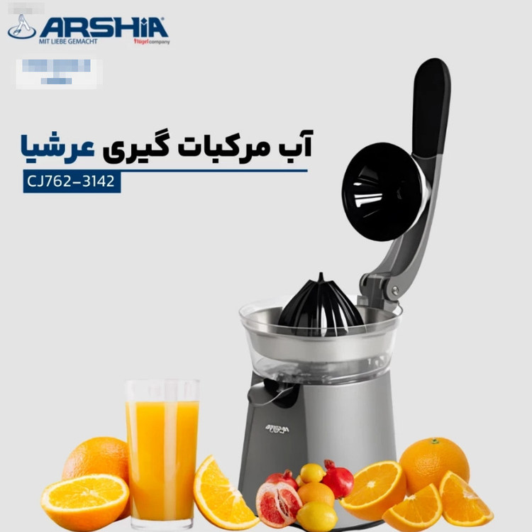 آبمرکبات گیر حرفهای عرشیا مدل Cj762